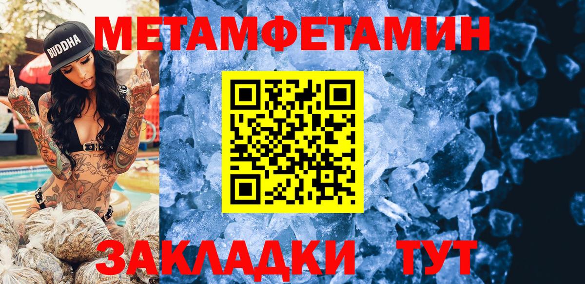 АМФЕТАМИН Розовый Ржев