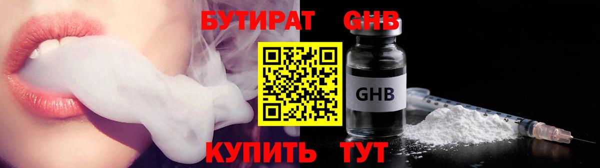 Псилоцибиновые грибы Ржев
