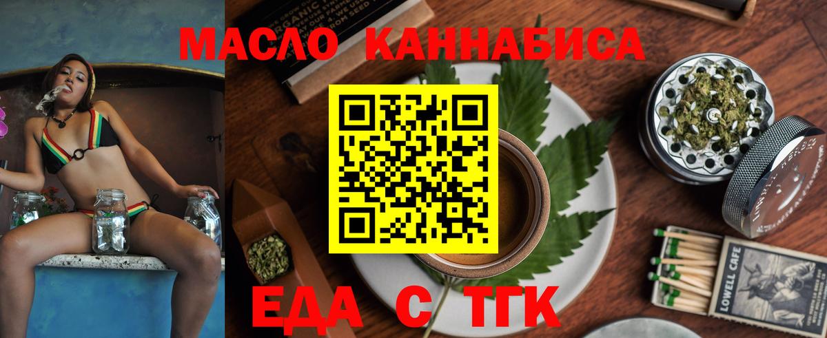 Ржев  Canna-Cookies марихуана  Вход с VPN 