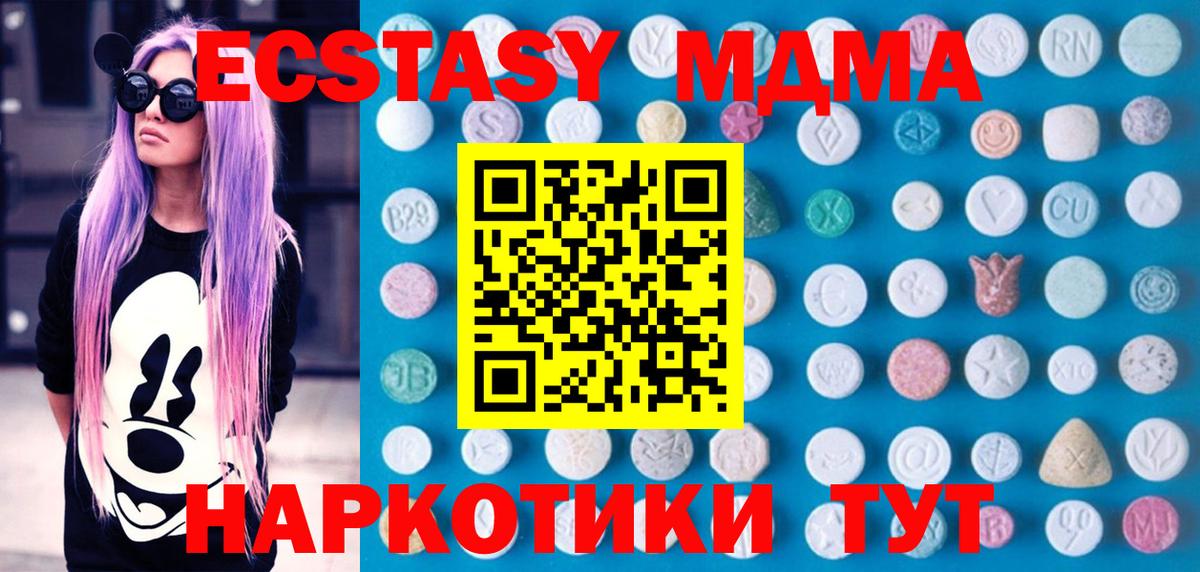Ecstasy louis Vuitton Ржев