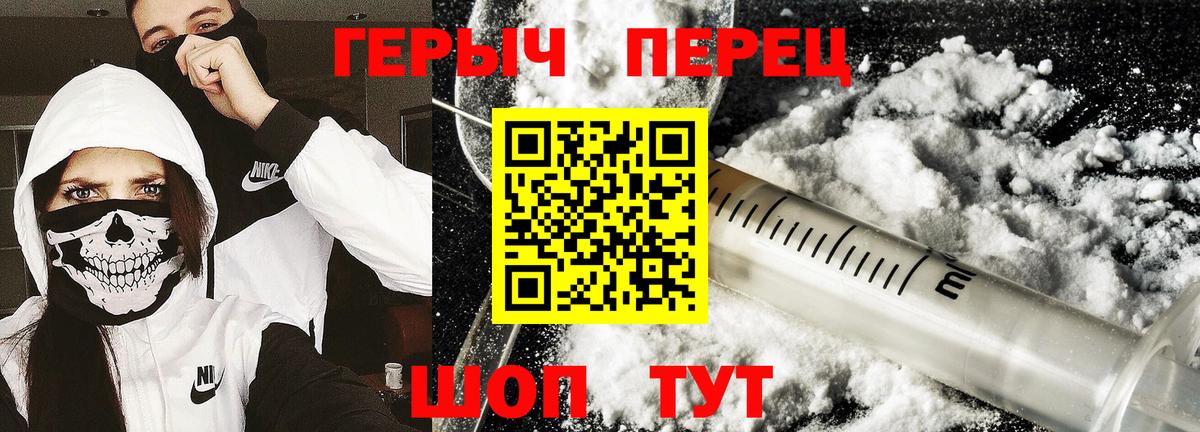 Героин Афган  ГЕРОИН  Ржев  Вход с VPN 