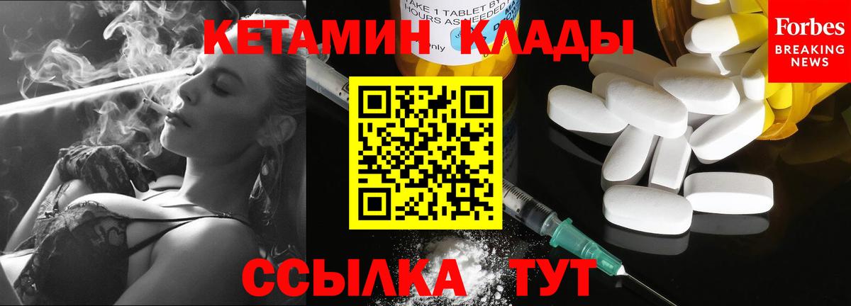 МЕФ   Канабис  Вход с VPN  ГАШИШ  Лсд 25  ГАШ  Ржев  Cocaine 