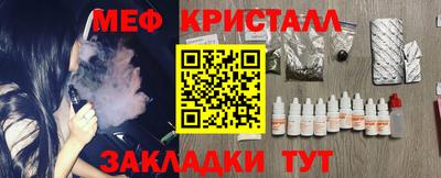 ALPHA PVP Рыбинск