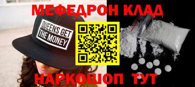 ALPHA PVP Рыбинск