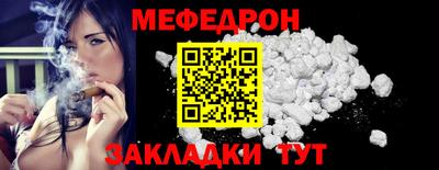 ALPHA PVP Рыбинск