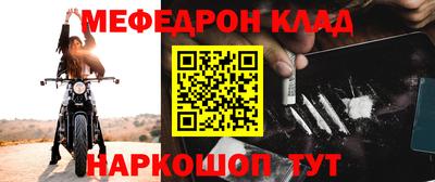 ALPHA PVP Рыбинск