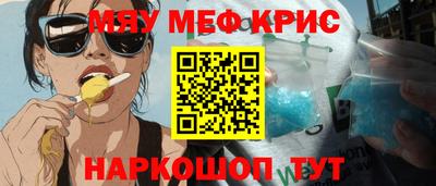 гидра Рузаевка