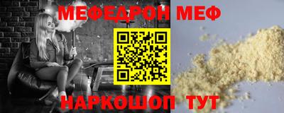 гидра Рузаевка
