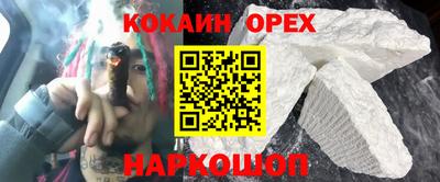 ALPHA PVP Рыбинск