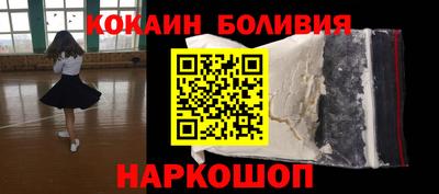 ALPHA PVP Рыбинск