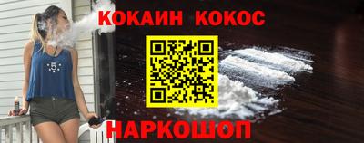 наркотики Рязань