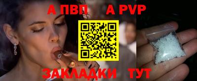 гидра Рузаевка