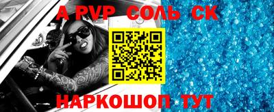 наркотики Рязань