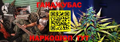 гидра Рузаевка