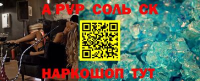 гидра Рузаевка