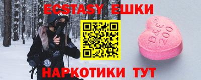 гидра Рузаевка
