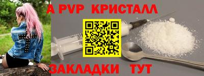 гидра Рузаевка