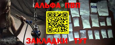 наркотики Рязань