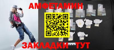ALPHA PVP Рыбинск
