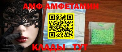 ALPHA PVP Рыбинск
