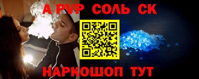 гидра Рузаевка