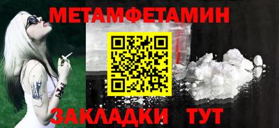 гидра Рузаевка