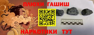 наркотики Рязань