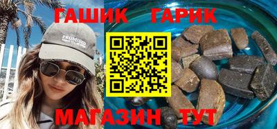 гидра Рузаевка