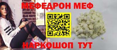 ALPHA PVP Рыбинск