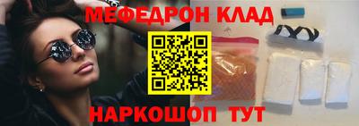гидра Рузаевка