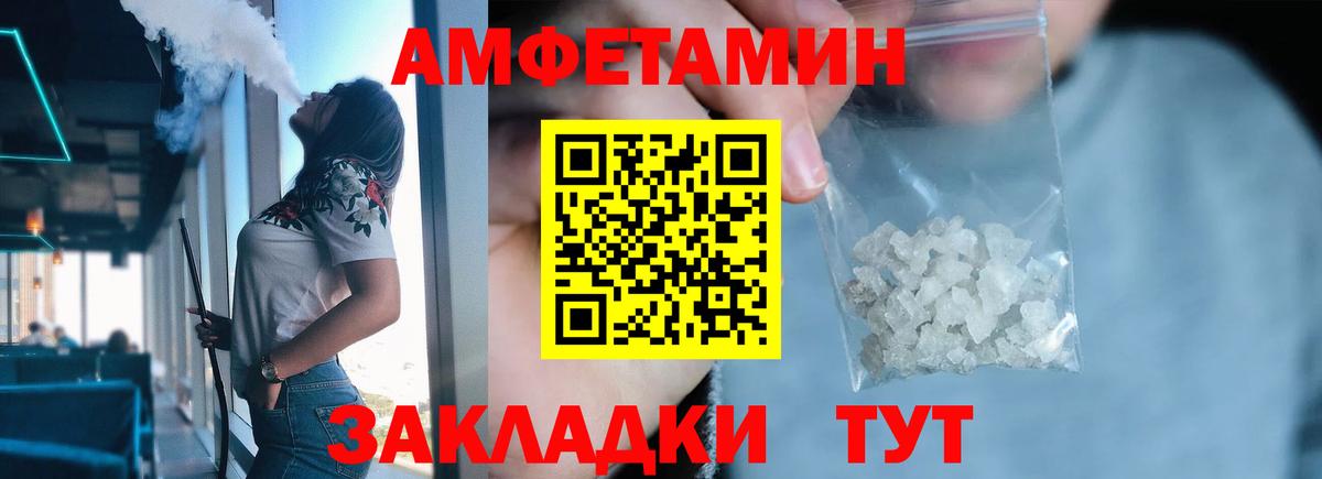 Ржев  Метамфетамин Methamphetamine  МЕТАМФЕТАМИН  Метамфетамин Methamphetamine  Вход с VPN 