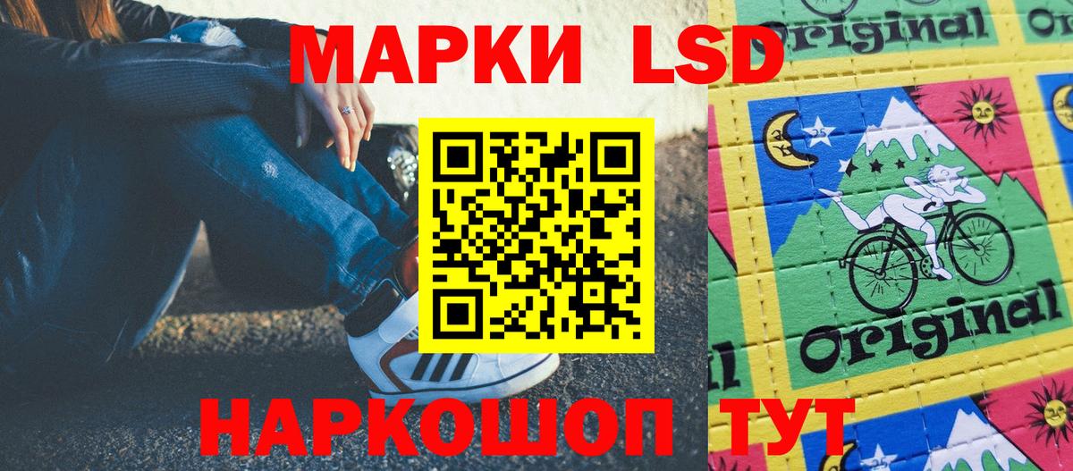 Марки 25I-NBOMe 1,5мг  магазин  наркотиков  Марки 25I-NBOMe 1,5мг  Ржев  Вход с VPN 