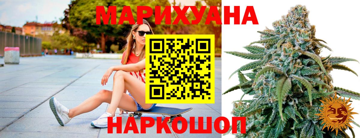 Шишки марихуана Amnesia  Канабис VHQ  Каннабис AK-47  Бошки марихуана Amnesia  Ржев  Вход с VPN 